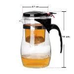 RRS กาน้ำชา/กาแฟพร้อมไส้กรอง 500 ml. พร้อม กระบอกเก็บความร้อน-เย็น รุ่นA3-300 สีชมพู