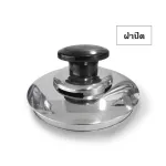 RRS กาน้ำสแตนเลสทรงB 4 ลิตร เงิน