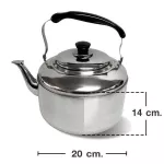 RRS กาน้ำสแตนเลสทรงB 4 ลิตร เงิน