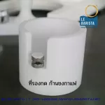 ิBARISTA SET ชุดวางอุปกรณ์บาริสต้า