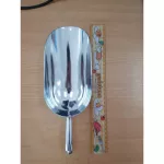 ที่ตักน้ำแข็ง มี 2 ขนาดให้เลือก