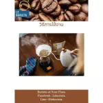 กาต้มน้ำกาแฟดริป Brewista