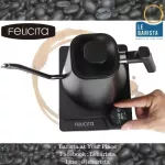 กาดริป Felicita square 600ml