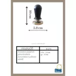 Template, press coffee, spring 58 mm