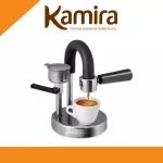 Kamira Coffee Maker Imported from Italy