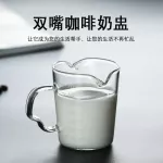 Heat Resistant Custom Multifunctional Glass Measuring Cup 70ml