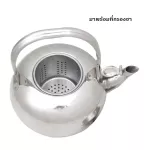 RRS กาน้ำ มีไส้กรอง สแตนเลส 14 ซม.- Silver