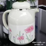 RRS กระติกกรองชา 1 ลิตร รุ่น H300 2