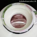 RRS กระติกกรองชา 1 ลิตร รุ่น H300 2