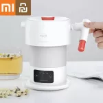 Xiaomi Youpin Deerma DH206 Foldable Electric Kettle