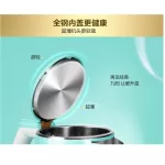 Joyoung 1.5L sus304กาต้มน้ำไฟฟ้าK15-F23