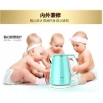 Joyoung 1.5L sus304กาต้มน้ำไฟฟ้าK15-F23