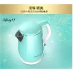 Joyoung 1.5L sus304กาต้มน้ำไฟฟ้าK15-F23