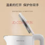 Joyoung 1.7L sus304กาต้มน้ำไฟฟ้า K17-F25