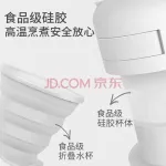 Joyoung 0.55L กาต้มน้ำไฟฟ้าพับได้ K06-Z2