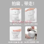 Joyoung 0.55L กาต้มน้ำไฟฟ้าพับได้ K06-Z2