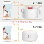 Joyoung 0.55L กาต้มน้ำไฟฟ้าพับได้ K06-Z2