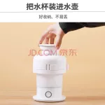 Joyoung 0.55L กาต้มน้ำไฟฟ้าพับได้ K06-Z2