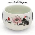 ชุดชงชาเซรามิค  ลายดอกบัว กาชงชา พร้อมจอก4ใบ