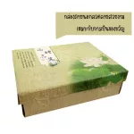 ชุดชงชาเซรามิค  ลายดอกบัว กาชงชา พร้อมจอก4ใบ