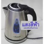 Stainless steel kettle 1.0 liters Seagull Seagull