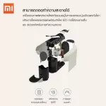 Xiaomi Scishare S1103 Coffee Capsules Machine, plus 1 plot of coffee capsules