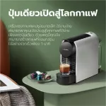 SCISHARE CAPSULE COFFEE Manchine Model -S1104 Coffee Capsule Machine Coffee machine Nespresso coffee maker with a power converter