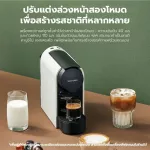 SCISHARE CAPSULE COFFEE Manchine Model -S1104 Coffee Capsule Machine Coffee machine Nespresso coffee maker with a power converter