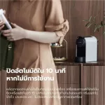 SCISHARE CAPSULE COFFEE Manchine Model -S1104 Coffee Capsule Machine Coffee machine Nespresso coffee maker with a power converter