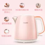 กาต้มน้ำไฟฟ้าอัตโนมััติ วัสดุผลิตมาจากสแตนเลสอย่างดีไม่เป็นสนิม ความจุ จำนวน 1 ลิตร สินค้ารับประกันนานสูงสุด 2 ปี Philips HD9348/58