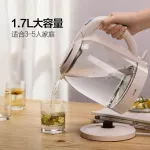 กาต้มน้ำไฟฟ้าอัตโนมัติ แก้วต้มน้ำไฟฟ้าอัตโนมัติ ความจุ 1.7 ลิตร ปรับอุณหภูมิได้ กำลังไฟฟ้า 1800 วัตต์ สินค้ารับประกัน 1 ปี Bear ZDH-A17L1