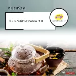 SHARP SHOP SHOP, 2.9 liters, 670 watts, model KP-30S, silver base, spinning base, has a water level, safety, 3-year heating filling