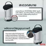 SHARP SHOP SHOP, 2.9 liters, 670 watts, model KP-30S, silver base, spinning base, has a water level, safety, 3-year heating filling