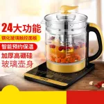 Siying มัลติฟังก์ชั่แก้วหม้อสุขภาพกาต้มน้ำไฟฟ้าหม้อชาดอกไม้ชาหม้อสุขภาพเซรามิก