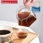 Brewista x drip/server set