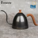 กาต้มน้ำกาแฟดริฟ Brewista Artisan Stovetop