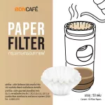 Cafflano Filter Paper Go-Brew, filter paper for use with Cafflano Go-Brew.