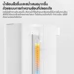 MIJIA Water C1 Smart Instant Hot Drinking Water Dispens, automatic hot water pressure machine 2.5L