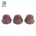 lvqi 3pcs/set Mini Coffee Maker Refillable Dolce Gusto Coffee Capsule Nescafe Reusable Capsule Use 150 Times