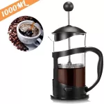 Portable Manual French Press Coffee Pot Glass Coffee Maker Expreso Percolator Tool For Tea Filter Cup Containers