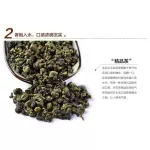 Taiwan High Mountains Xuan Milk Oolong -Tea For Health Care Dongding Oolong -Tea Green Food With Milk Flavor