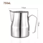 Coffee Milk Frothing Pitcher Cup Stainless Steel Espresso Steaming Pitcher V60 Maker