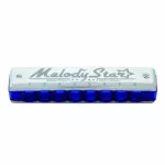 Hohner ฮาร์โมนิก้า รุ่น Melody Star 8 ช่อง คีย์ C Harmonica Key C