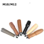 M10/m12 Portafilter Handle Espresso Coffee Cafe Machine Solid Wooden Handle Coffee Maker Cafe Tools Accessories For Barista