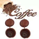 1pc Refillable Reusable Refill Coffee Capsule Pod Cup Filter Bracket Adapter For Nescafe Dolce Gusto Machines Brown Color