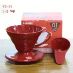 Feic 1pc 3 Colors Hario Coffee Dripper V60 Heat-Resistant Resin Vd-02 1-4cups For Barista