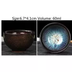 Kiln Change Tea Cup Ceramic Glaze Single Mug Small Tea Cup Coffee Master Cup Jianye Tea Cups