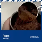 Bialetti หม้อต้มกาแฟ ขนาด 1 ถ้วย รุ่น Dama BL-0002151 สีเงิน