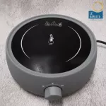 เตาไฟฟ้ายี่ห้อ Bialetti มีสีให้เลือก