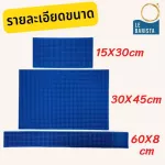 แผ่นยางรองหน้าบาร์ แผ่นยางกันลื่น